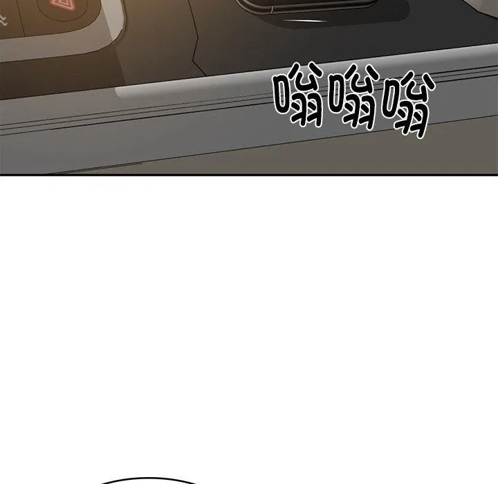 财阀家的女婿 - 第31話 - page 27