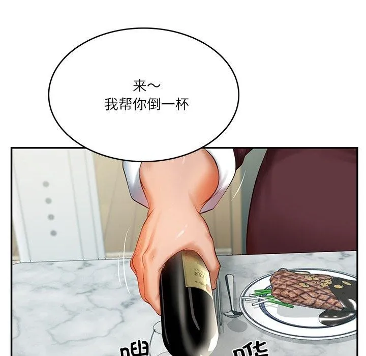 财阀家的女婿 - 第31話 - page 52
