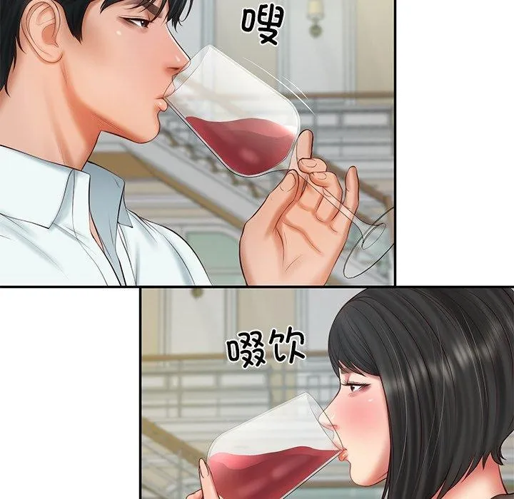 财阀家的女婿 - 第31話 - page 59