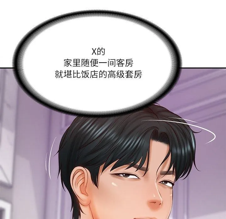 财阀家的女婿 - 第31話 - page 92