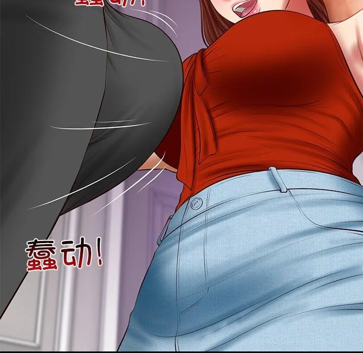 财阀家的女婿 - 第31話 - page 106