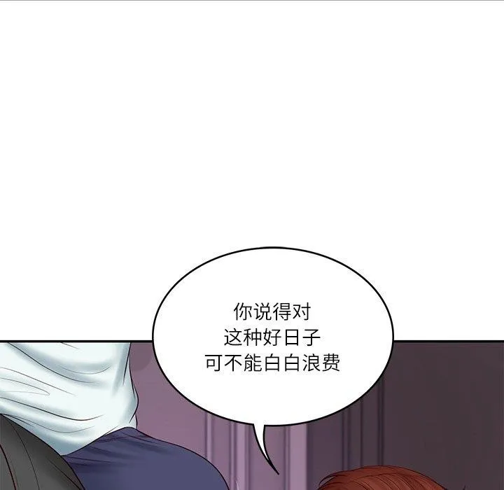 财阀家的女婿 - 第31話 - page 107
