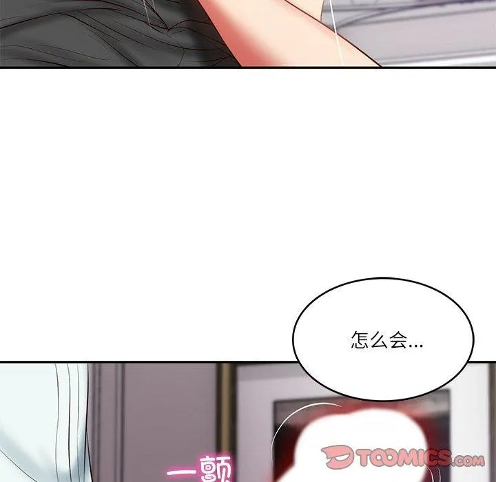 财阀家的女婿 - 第31話 - page 111