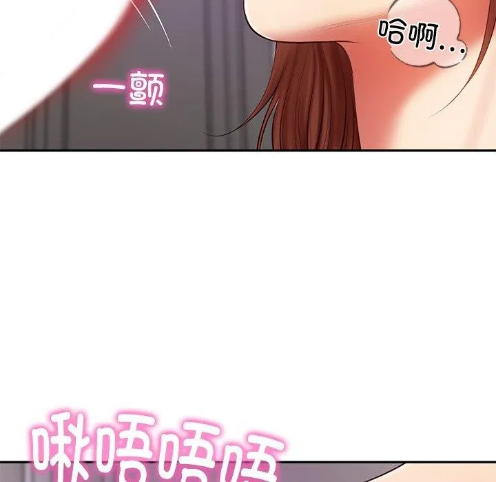 财阀家的女婿 - 第31話 - page 118