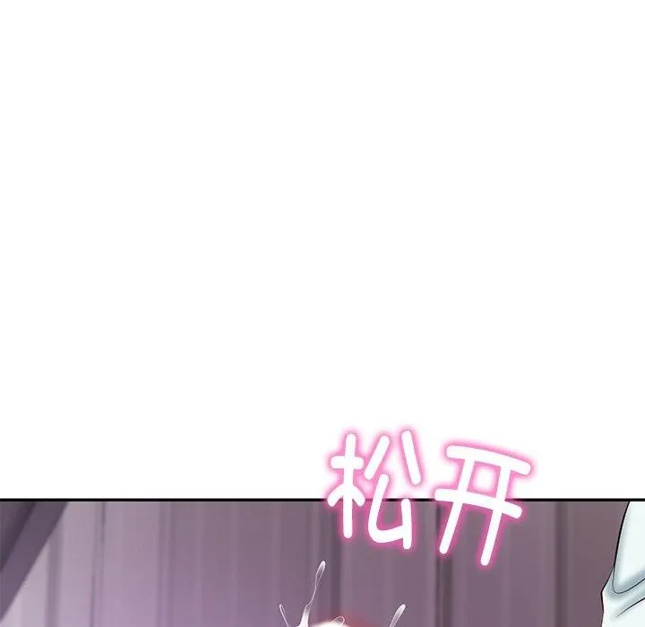 财阀家的女婿 - 第31話 - page 125