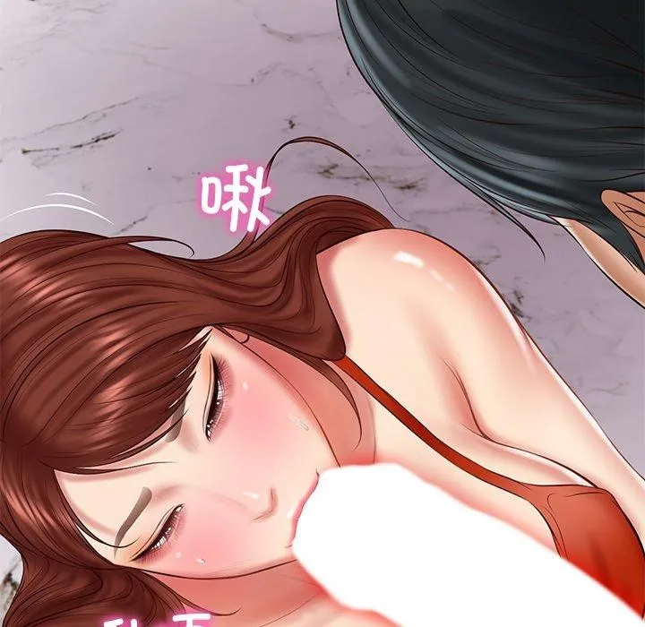 财阀家的女婿 - 第31話 - page 128