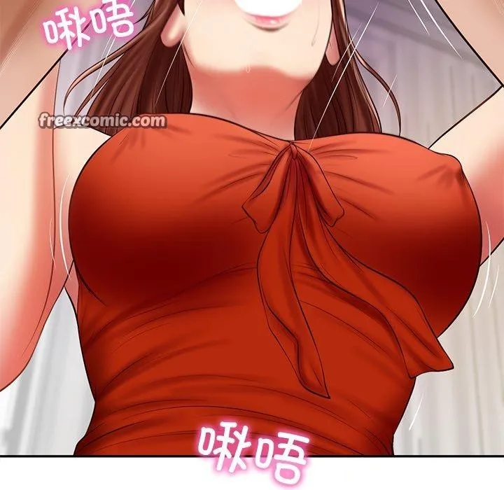 财阀家的女婿 - 第31話 - page 135