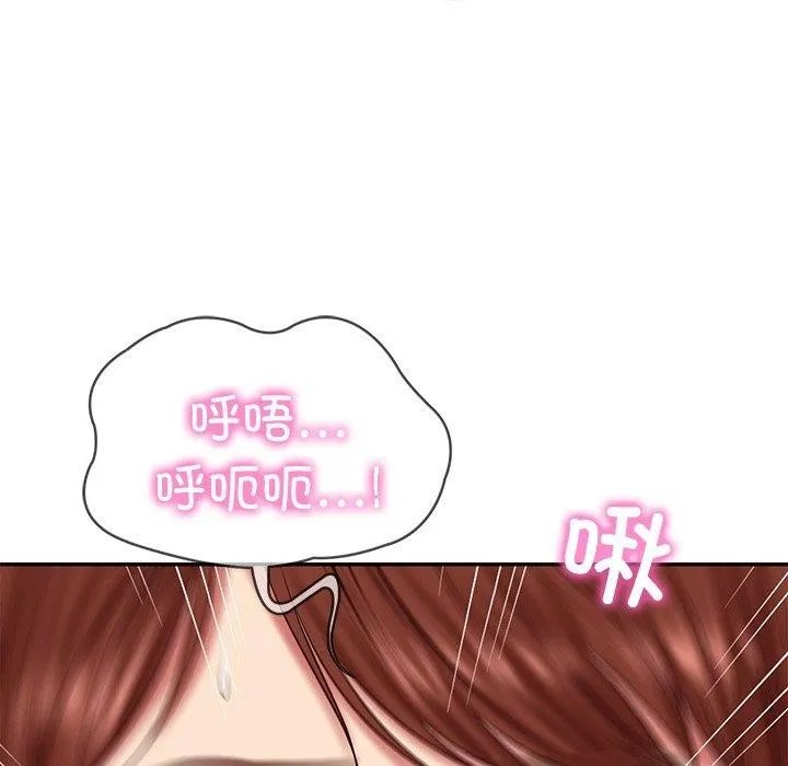 财阀家的女婿 - 第31話 - page 136