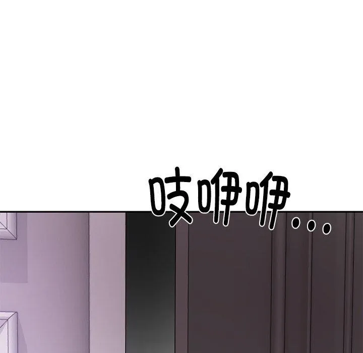 财阀家的女婿 - 第31話 - page 141