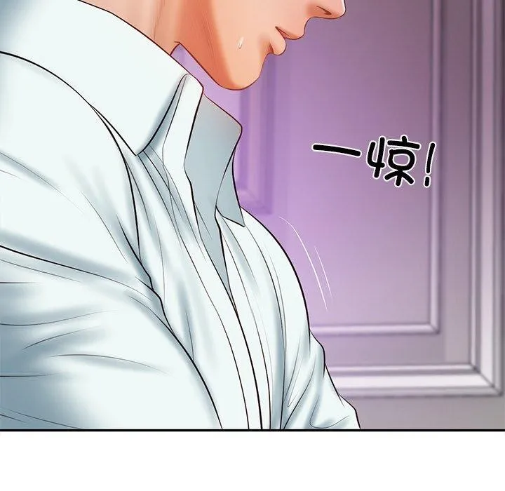 财阀家的女婿 - 第31話 - page 144