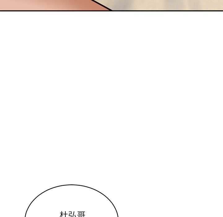 财阀家的女婿 - 第49話 - page 10