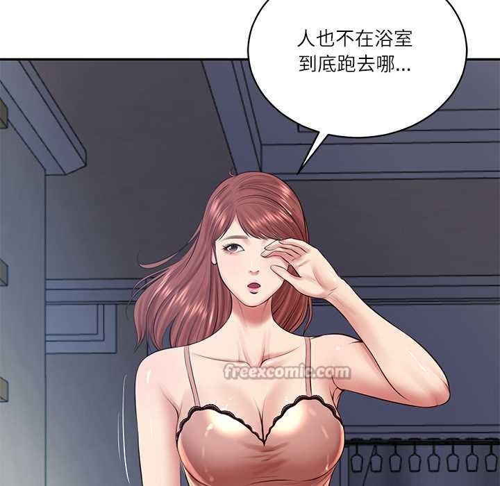财阀家的女婿 - 第49話 - page 14