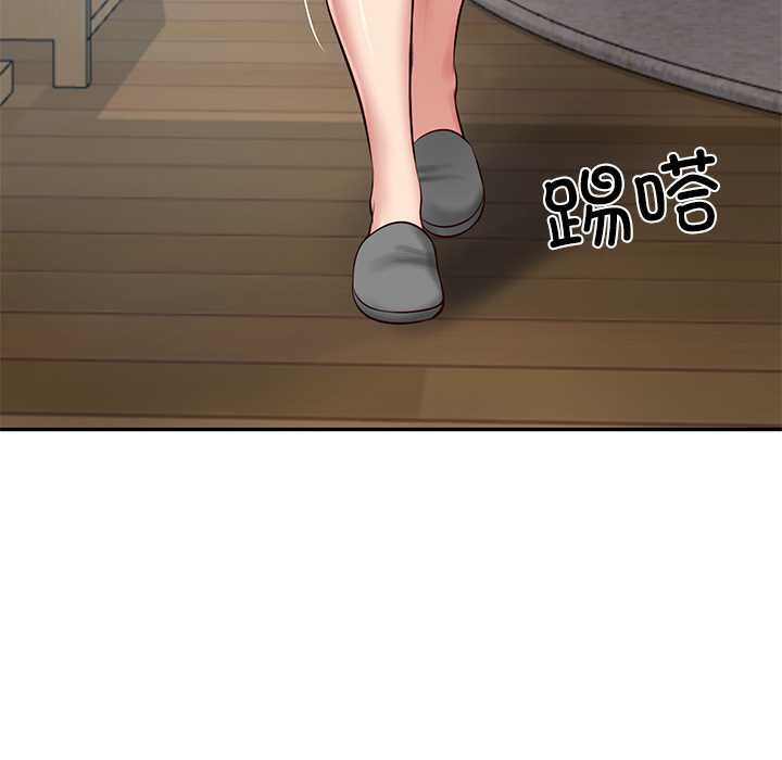 财阀家的女婿 - 第49話 - page 16