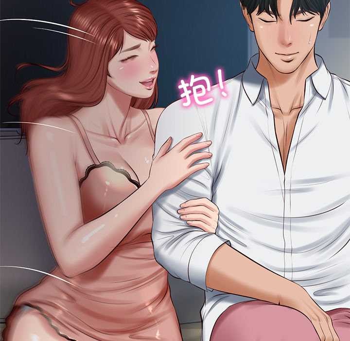 财阀家的女婿 - 第49話 - page 26