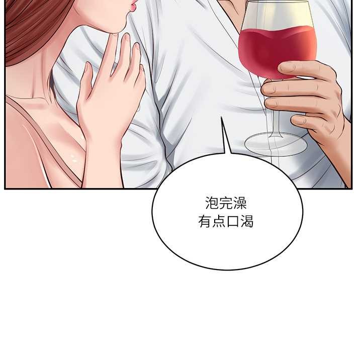 财阀家的女婿 - 第49話 - page 29