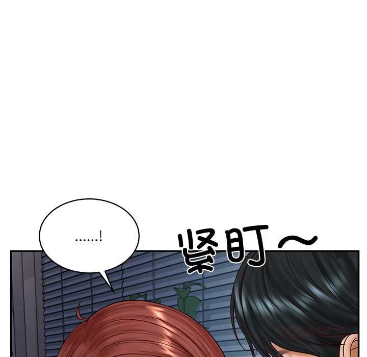 财阀家的女婿 - 第49話 - page 30