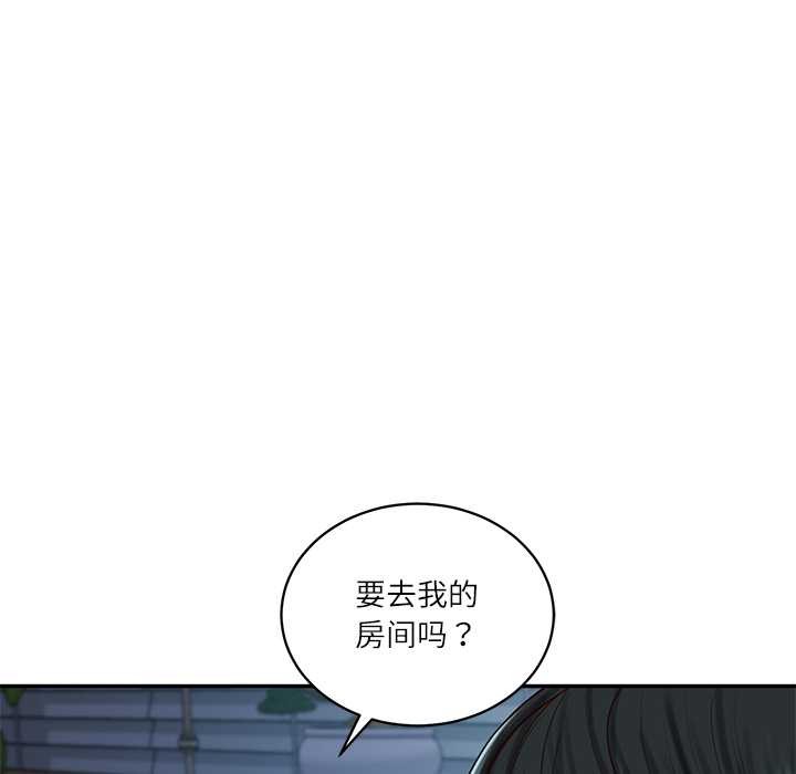 财阀家的女婿 - 第49話 - page 43