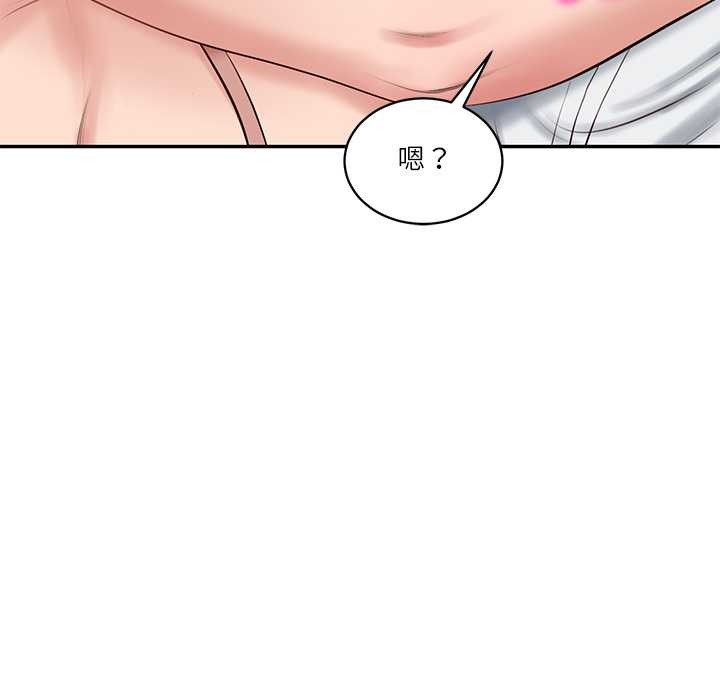 财阀家的女婿 - 第49話 - page 45