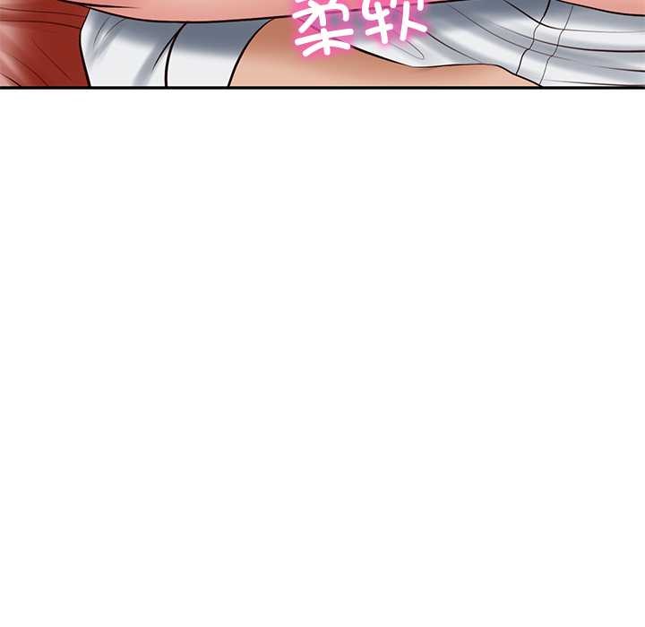 财阀家的女婿 - 第49話 - page 60