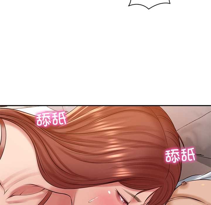 财阀家的女婿 - 第49話 - page 76