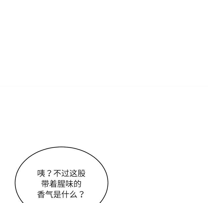 财阀家的女婿 - 第49話 - page 90