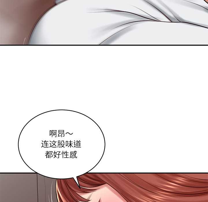 财阀家的女婿 - 第49話 - page 94
