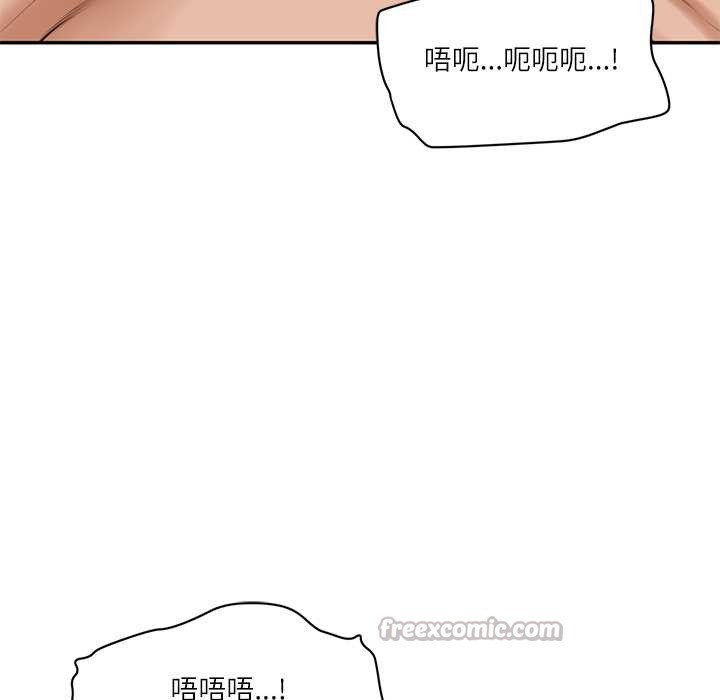 财阀家的女婿 - 第49話 - page 98