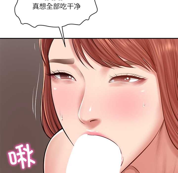 财阀家的女婿 - 第49話 - page 99