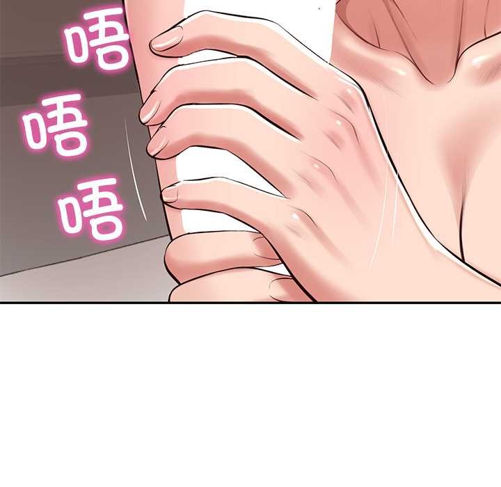 财阀家的女婿 - 第49話 - page 100