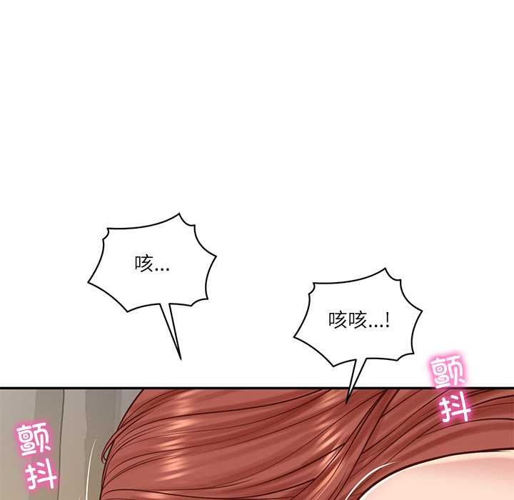 财阀家的女婿 - 第49話 - page 101