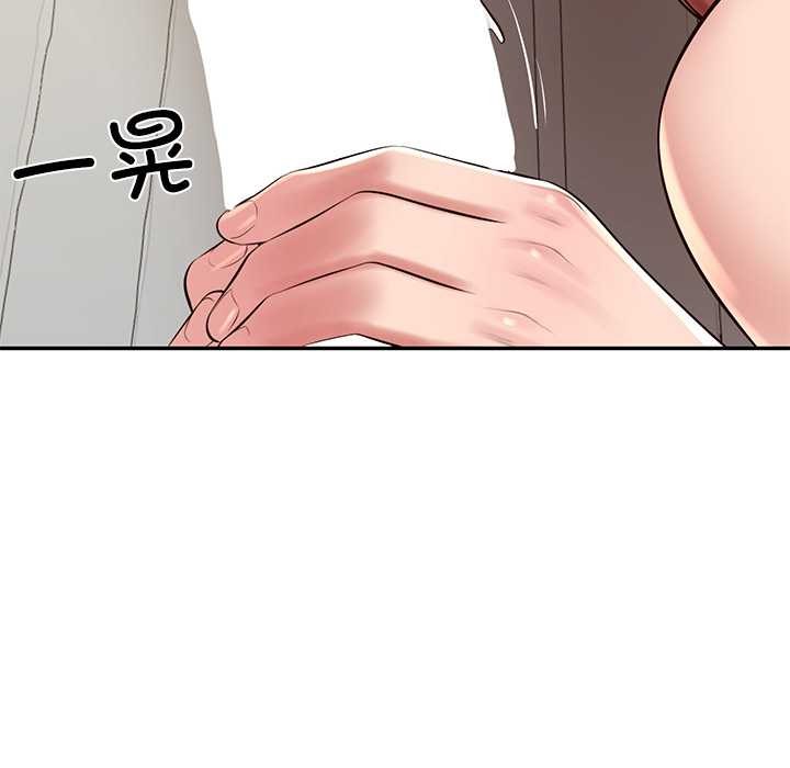 财阀家的女婿 - 第49話 - page 105