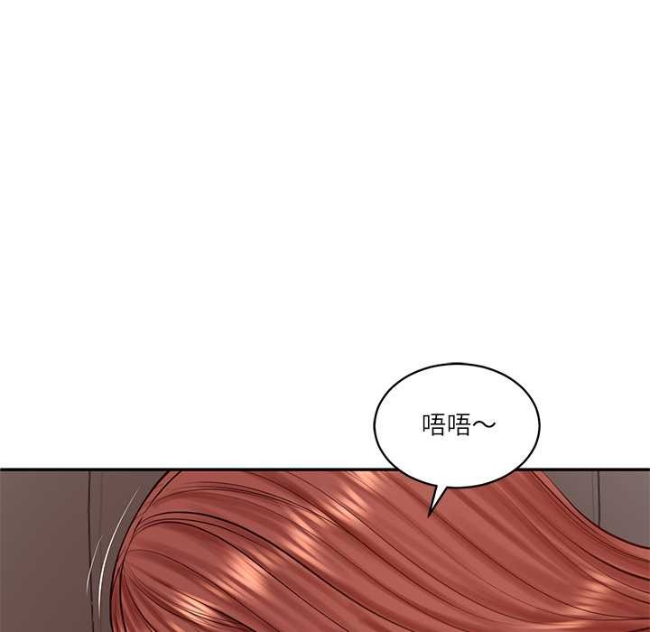 财阀家的女婿 - 第49話 - page 110