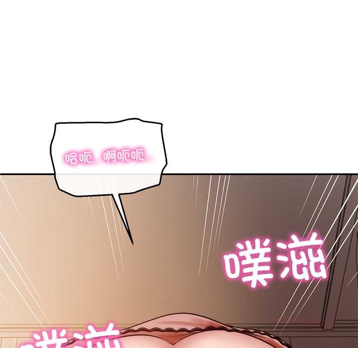 财阀家的女婿 - 第49話 - page 120