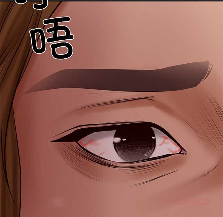 财阀家的女婿 - 第49話 - page 129