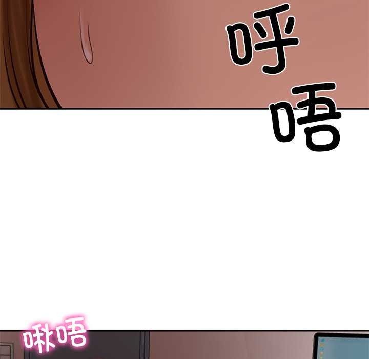 财阀家的女婿 - 第49話 - page 130