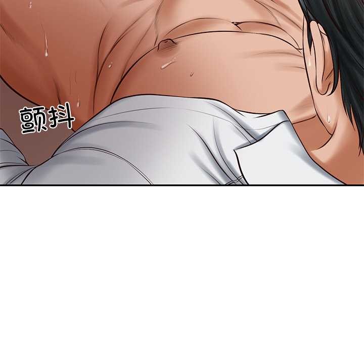 财阀家的女婿 - 第49話 - page 132