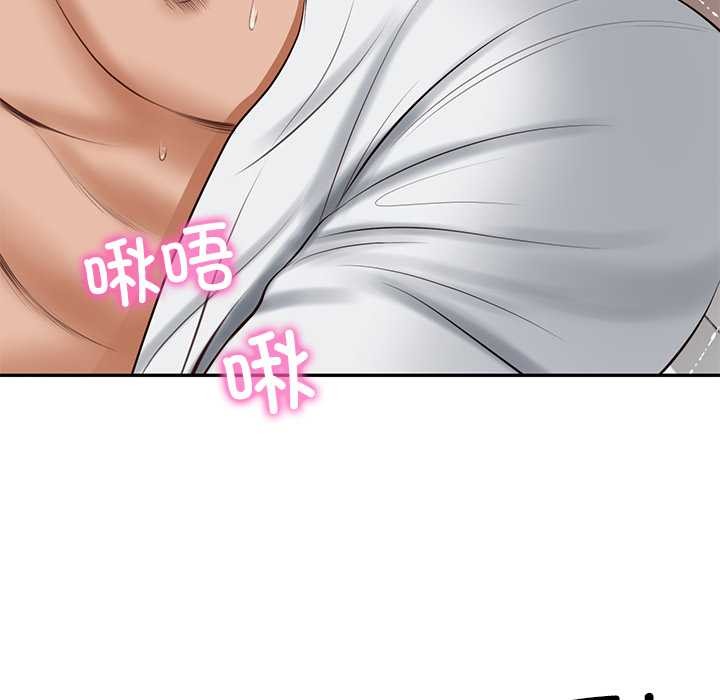 财阀家的女婿 - 第49話 - page 135