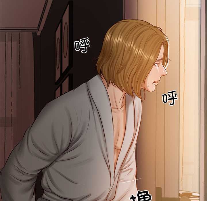 财阀家的女婿 - 第49話 - page 139