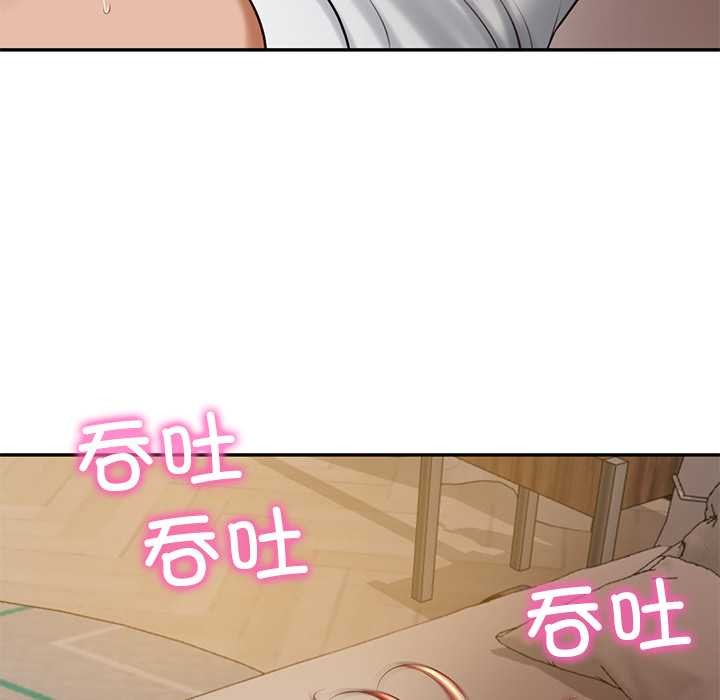 财阀家的女婿 - 第49話 - page 151