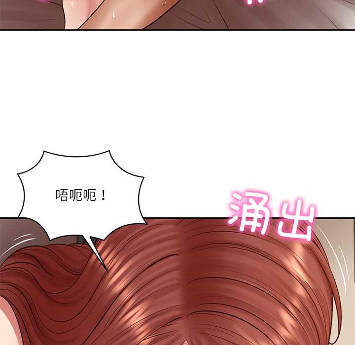 财阀家的女婿 - 第49話 - page 153