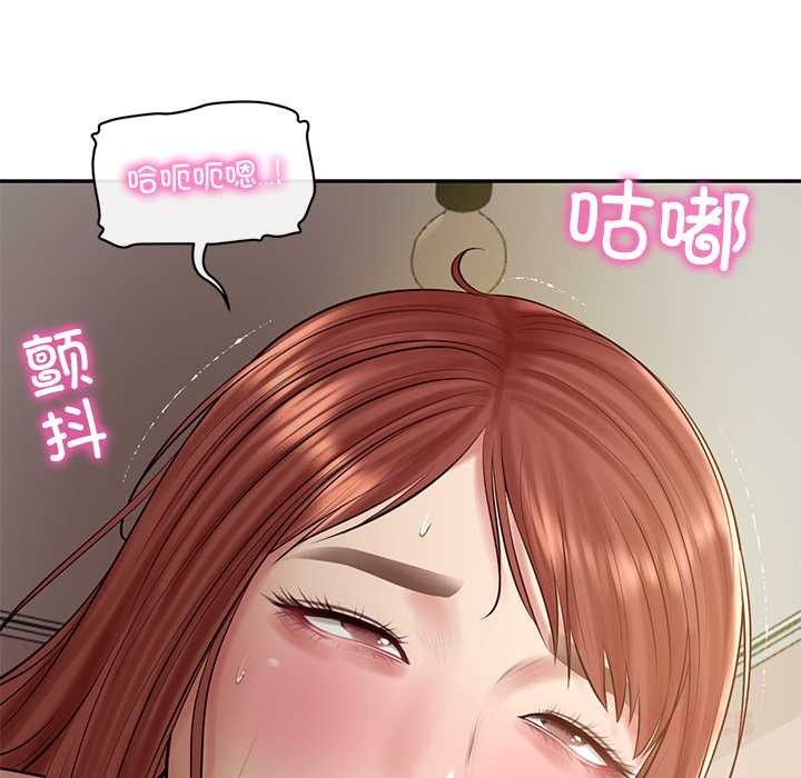 财阀家的女婿 - 第49話 - page 156