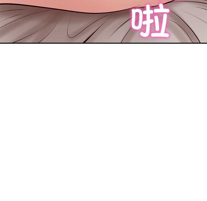 财阀家的女婿 - 第49話 - page 160