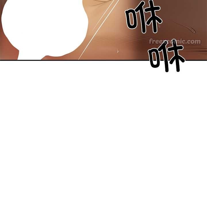 财阀家的女婿 - 第49話 - page 163
