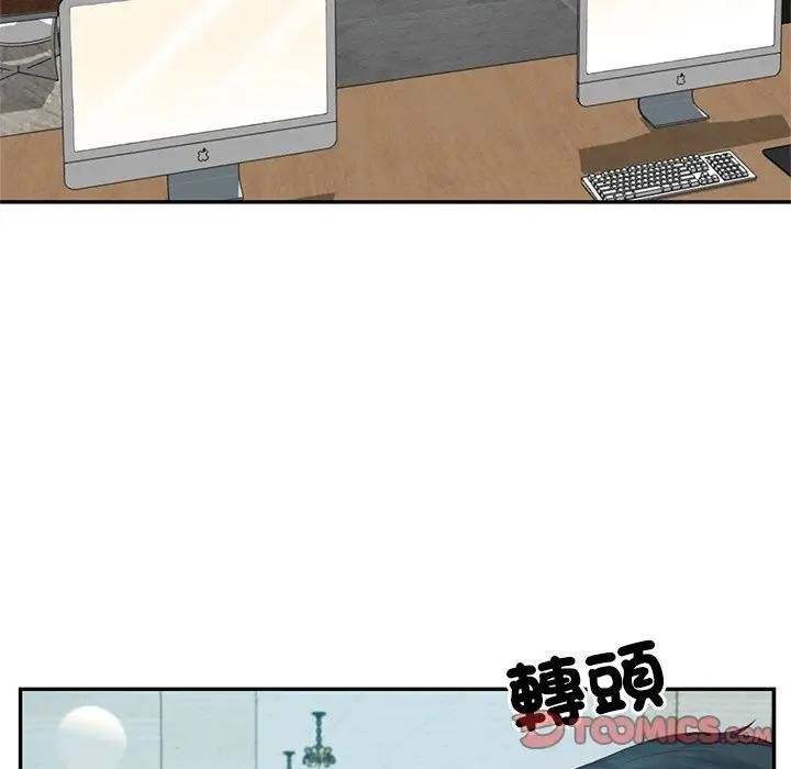 财阀家的女婿 - 第75話 - page 21