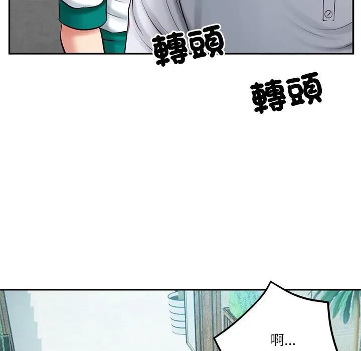 财阀家的女婿 - 第75話 - page 23