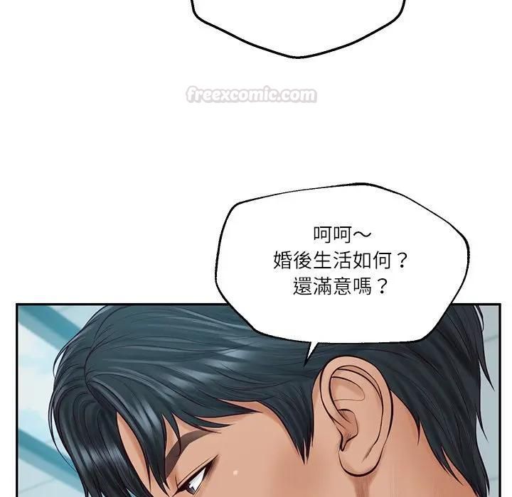 财阀家的女婿 - 第75話 - page 28