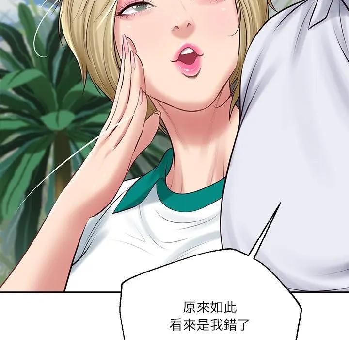 财阀家的女婿 - 第75話 - page 38