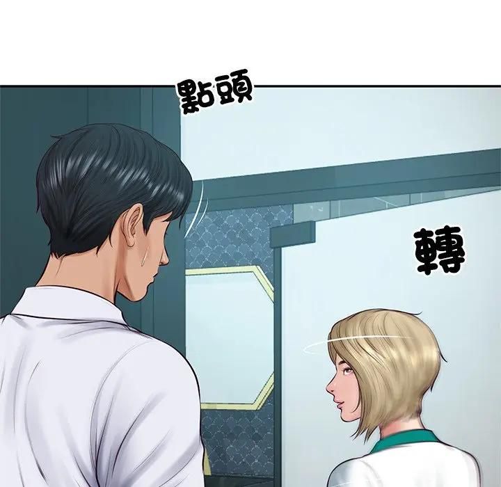 财阀家的女婿 - 第75話 - page 50