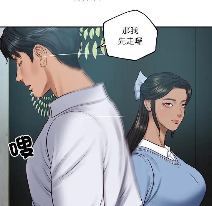 财阀家的女婿 - 第75話 - page 59