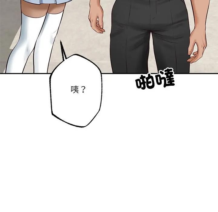 财阀家的女婿 - 第75話 - page 74